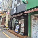 오므라이스 맛집 [호카고]후기