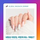 한네일 이미지