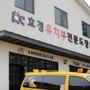 석사태권도 이미지