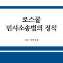 법무법인정석 이미지