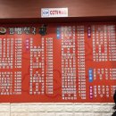김밥천국이충