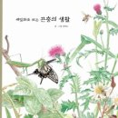 그림책 읽어주는 동물병원 이미지