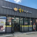 배산주유소 이미지
