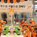 키즈쿠킹클레스