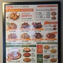 굽네치킨 이미지