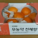 초록마을 첨단2지구 이미지