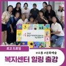 중년과새싹 | 동탄 어울림 종합사회복지관 출강ㅣ중장년대상 소통 문화예술 워크숍ㅣ로고드로잉