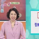 [무엇이든 팩트체크] 비알코올성 지방간, 방치하면 간경변ㆍ간암 된다?! ~ 이미지