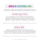 선진병원(요양병원) 이미지