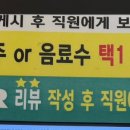 압구정 화로구이 구로디지털단지역점 이미지