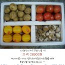 오성농산
