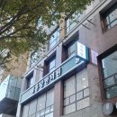 태흥당한의원 센텀점