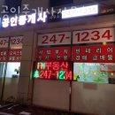 FM공인중개사사무소 이미지