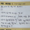 조혜정국어학원 - 용인시 기흥구 연원로 33 | 조혜정국어학원