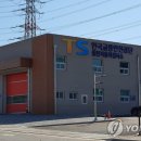 교통안전공단세종자동차검사소