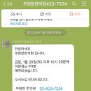 주원장한의원 이미지