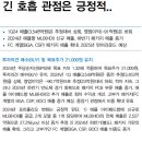 코리아써키트 : 긴 호흡 관점은 긍정적.. 이미지