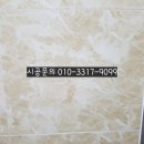 진보목욕탕 이미지