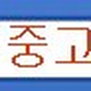 신명엘피지 이미지