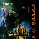 대학로예술극장대극장 Daum카페