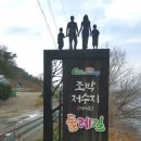 양덕저수지 둘레길 | 조박지 둘레길: 저수지 한바퀴 걸으며 금계국 꽃길까지