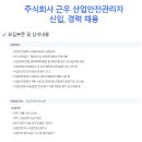 근우산업