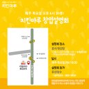 주식회사 다인개발