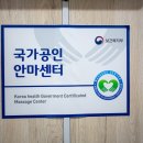 서울안마원 이미지