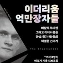 온화 이미지