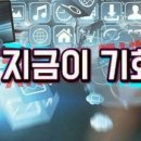 비지니스퓨처