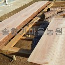 솔향기농원