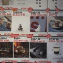 광주 대인동 카페 &#34;커피 정들다 브루어스&#34; : 반려견 동반 가능한 힙하고 재밌는 공간!