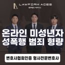 법무법인에이시스 이미지