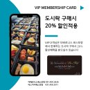 더스카이레스토랑 이미지