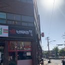 버무리떡볶이한림점