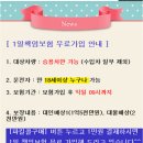 우석텔레콤 이미지