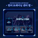 레벨업피씨카페 | 홍대놀거리 나혼자만레벨업 전시회 관람 후기