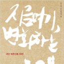 진선미 다방 이미지