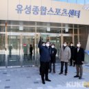 거점스포츠센터 이미지