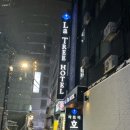 동대문라트리 호텔 | 동대문운동장모텔 [동대문라트리호텔] 후기!