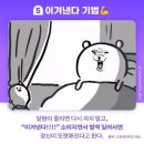 뒹굴뒹굴 이미지