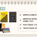토기장이작은도서관 이미지