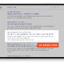 포원솔루션