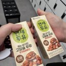 [줌바 수업] 호원쌤이랑 줌바수업 후기