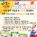 드림농산