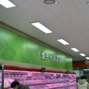 대구축산농협 축산물프라자 동대구IC점 이미지