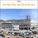 운곡약국 이미지