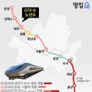 &#34;GTX-A 핵심은 삼성역 개통&#34;…올해 파주~동탄 무정차 통과할까 이미지