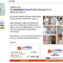 싹잡아 - 남구 중앙로 314 | 싹잡아