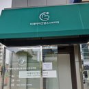 (주)아이굿 이미지